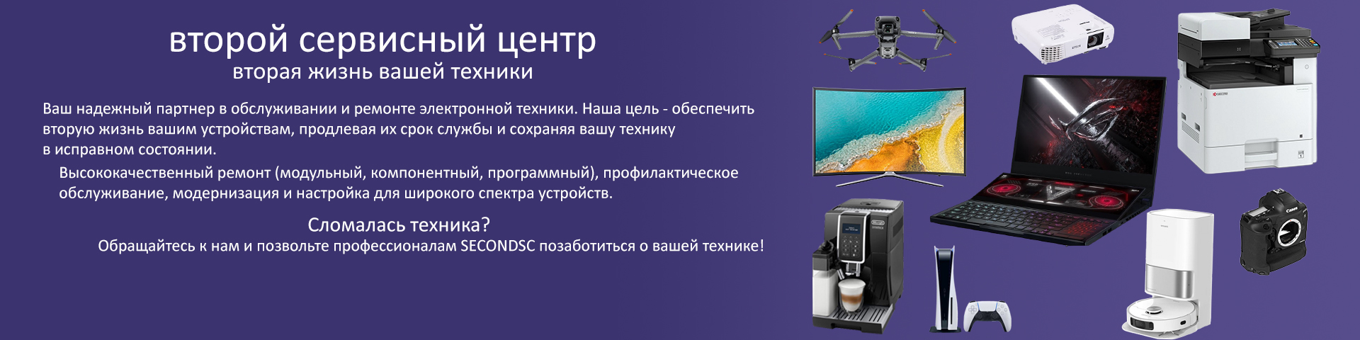 слайд